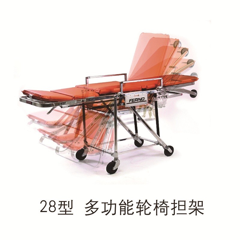 Ferno-Flex28重載型上車(chē)擔(dān)架